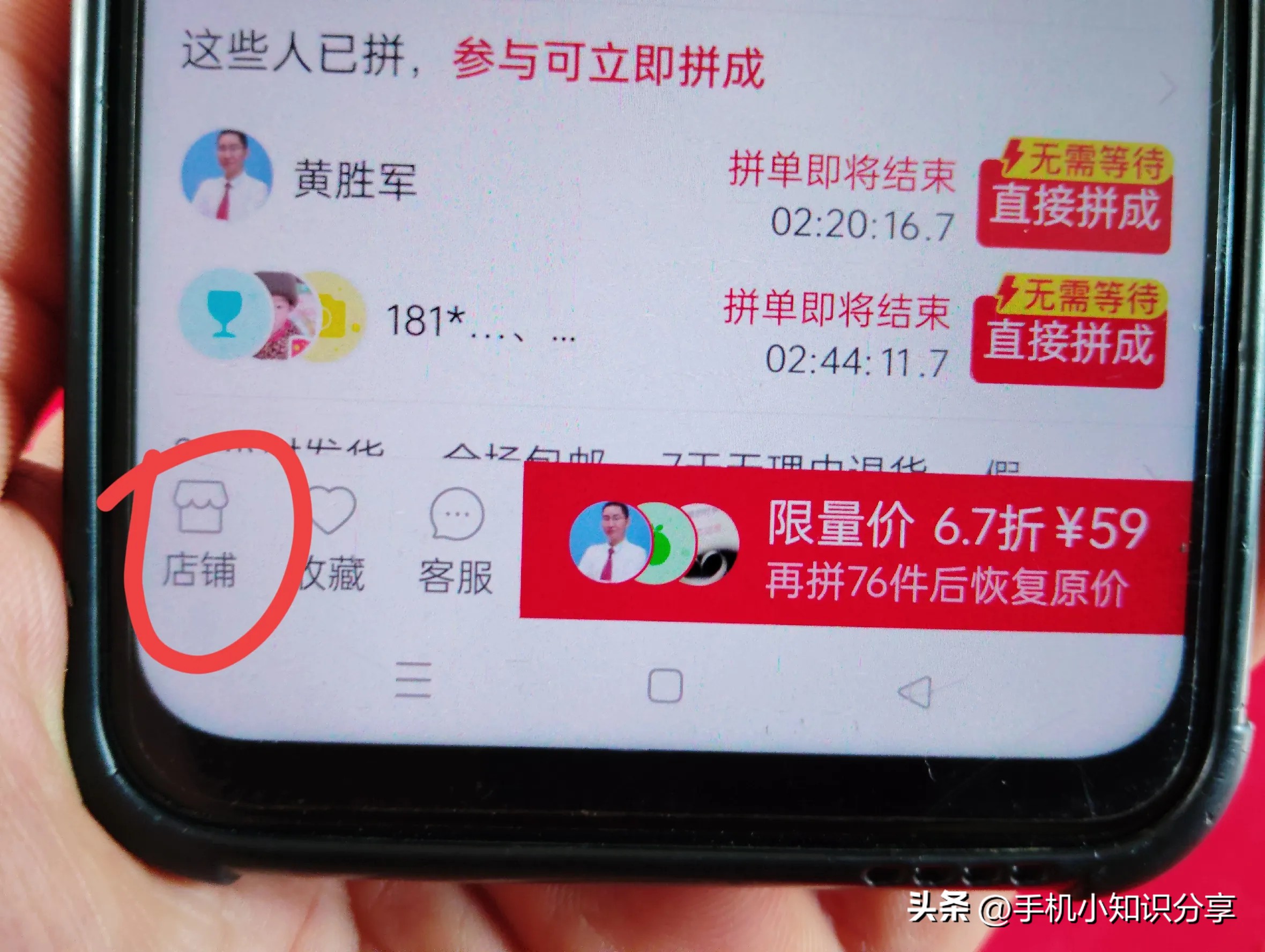 拼多多出评软件是真假的怎么办_拼多多正品识别_辨别真假旗舰店方法