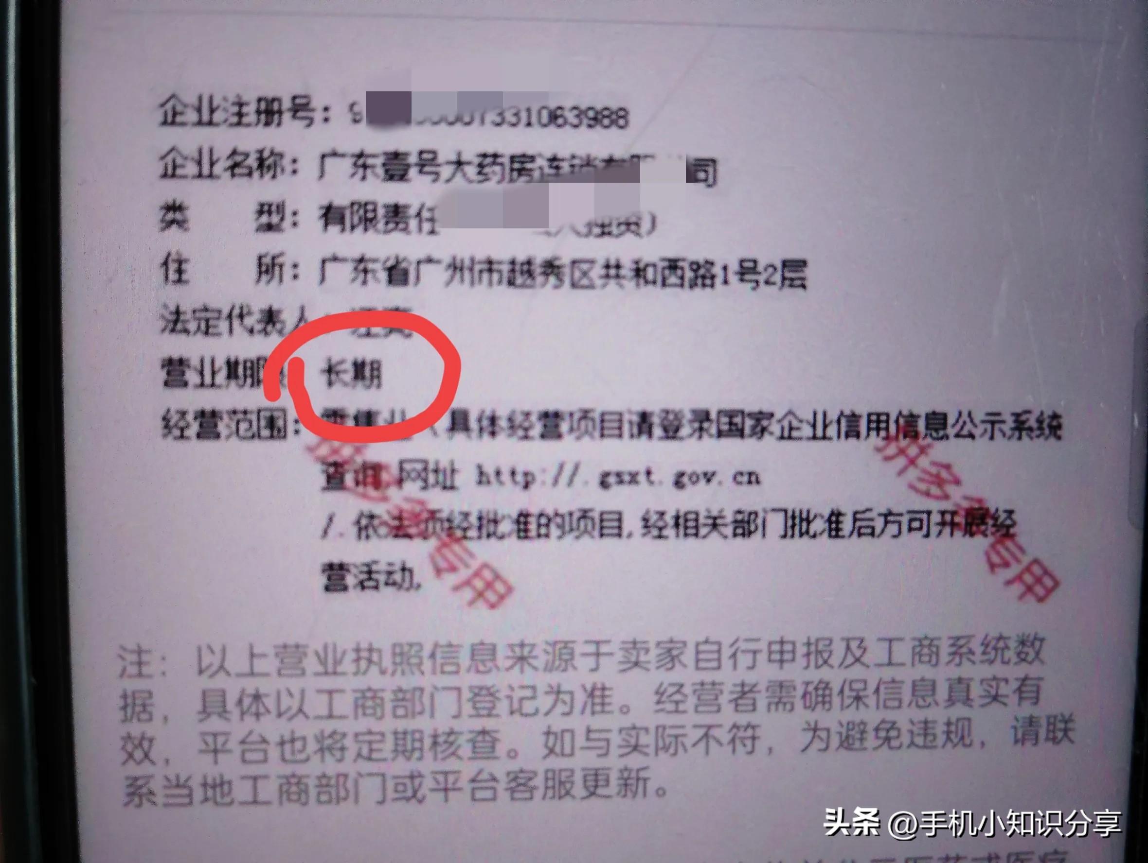 拼多多出评软件是真假的怎么办_拼多多正品识别_辨别真假旗舰店方法