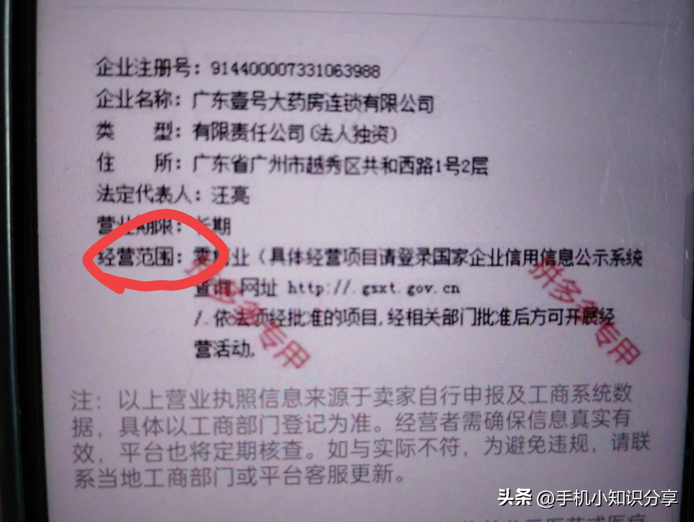 拼多多出评软件是真假的怎么办_拼多多正品识别_辨别真假旗舰店方法