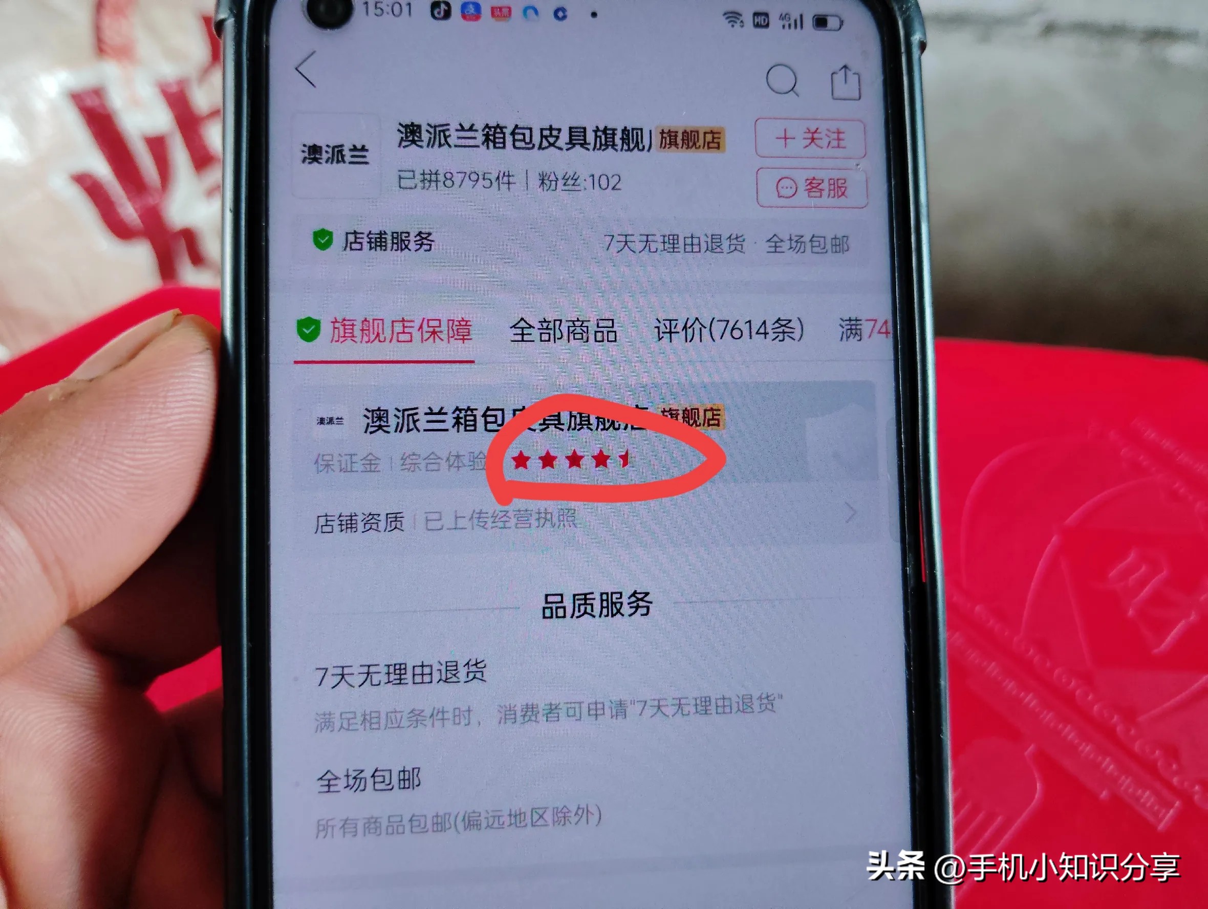 拼多多出评软件是真假的怎么办_辨别真假旗舰店方法_拼多多正品识别