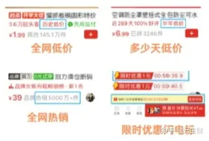 畅销榜卡位术_拼多多最新出评技巧_拼多多自然流玩法