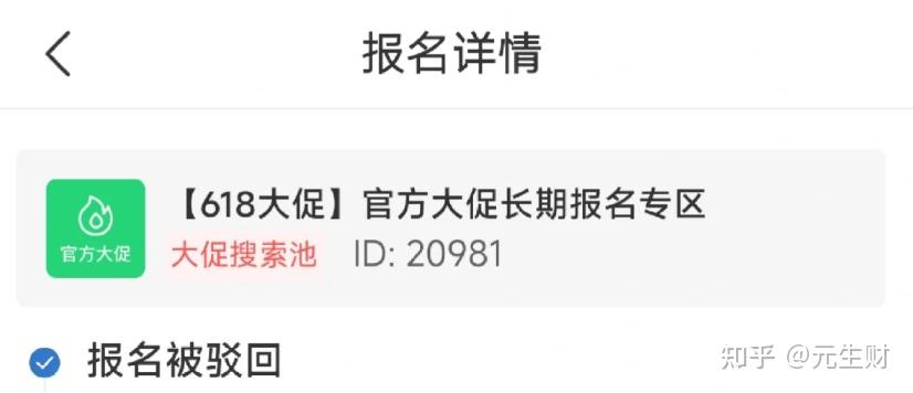 畅销榜卡位术_拼多多最新出评技巧_拼多多自然流玩法