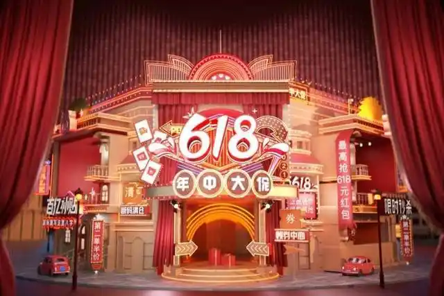 百亿补贴玩法_拼多多618活动_拼多多大促有权重吗