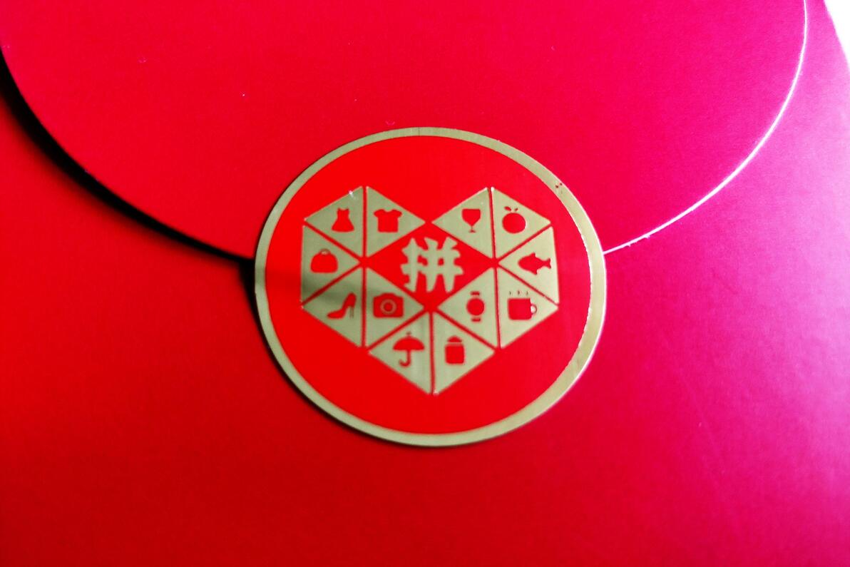 多多进宝推广玩法_新店起量营销工具_拼多多出评单有哪些平台可以做