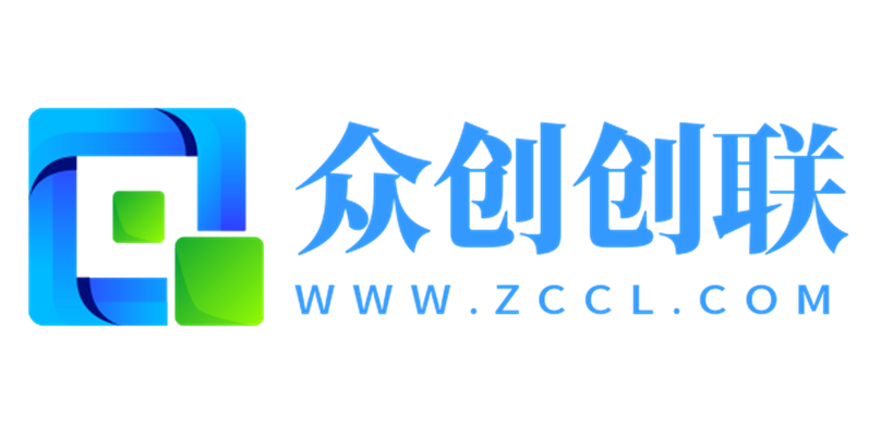 众创创联ZCCL.COM共创共享,创赢未来