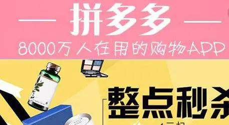 拼多多商家工具尺码表模板怎么设置不了_3an推客设置方法_拼多多白底图不合格原因