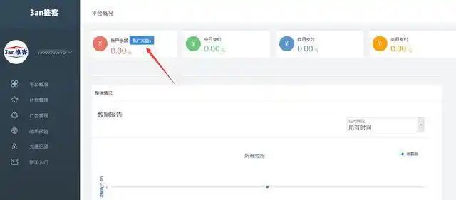 宝贝规格设置方法_拼多多商家工具尺码表模板怎么设置不了_拼多多后台充值新建计划