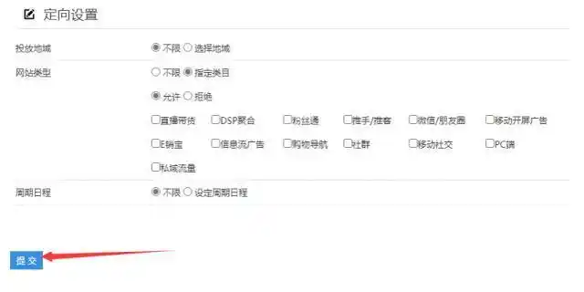 拼多多后台充值新建计划_拼多多商家工具尺码表模板怎么设置不了_宝贝规格设置方法