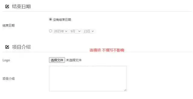 拼多多商家工具尺码表模板怎么设置不了_宝贝规格设置方法_拼多多后台充值新建计划