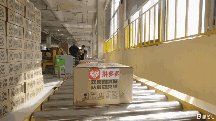 拼多多数据分析工具排名_供给升级与消费普惠_电商千亿扶持计划