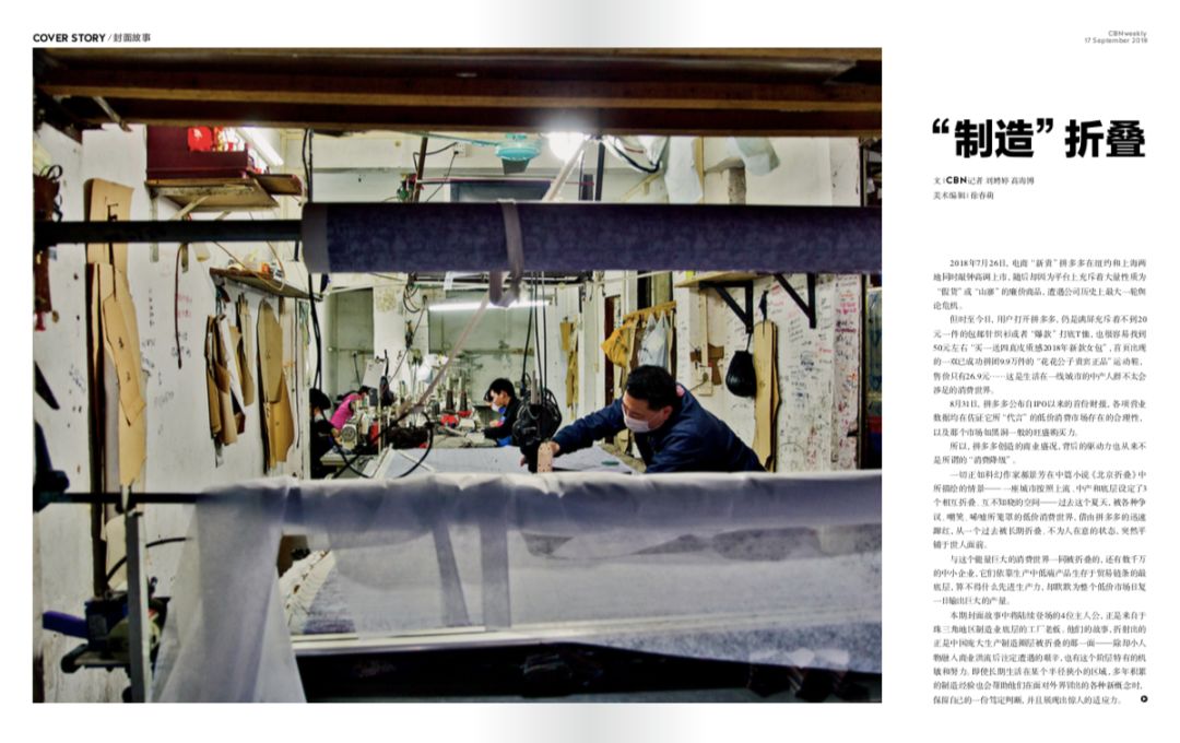 拼多多消费降级_拼多多商家电脑版入口_拼多多品牌馆