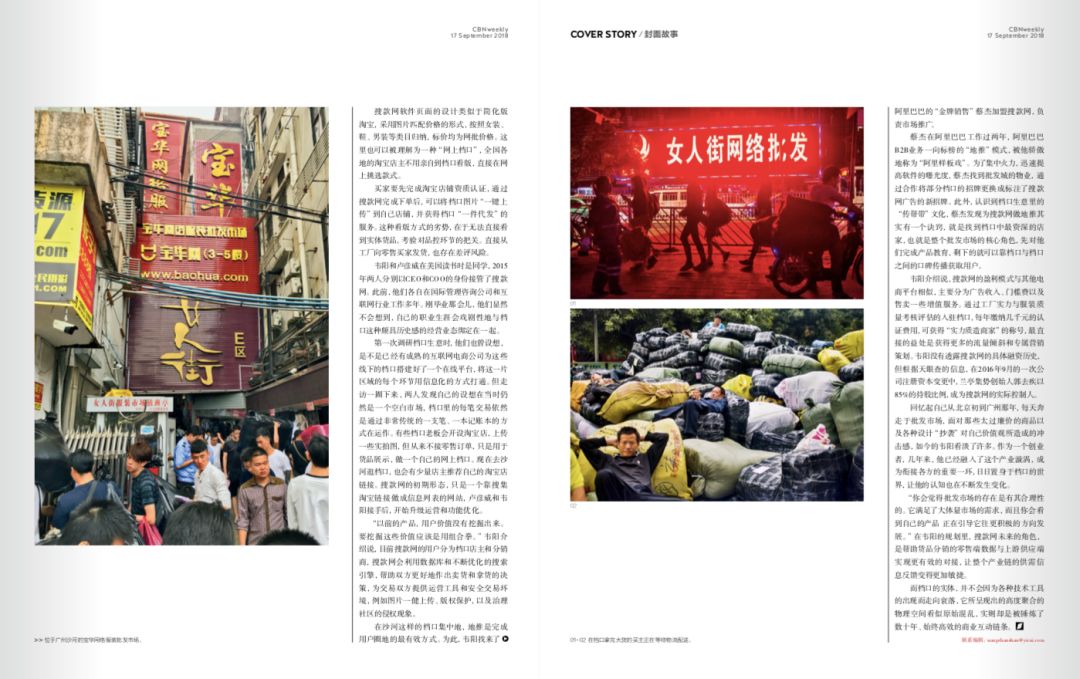 拼多多品牌馆_拼多多消费降级_拼多多商家电脑版入口