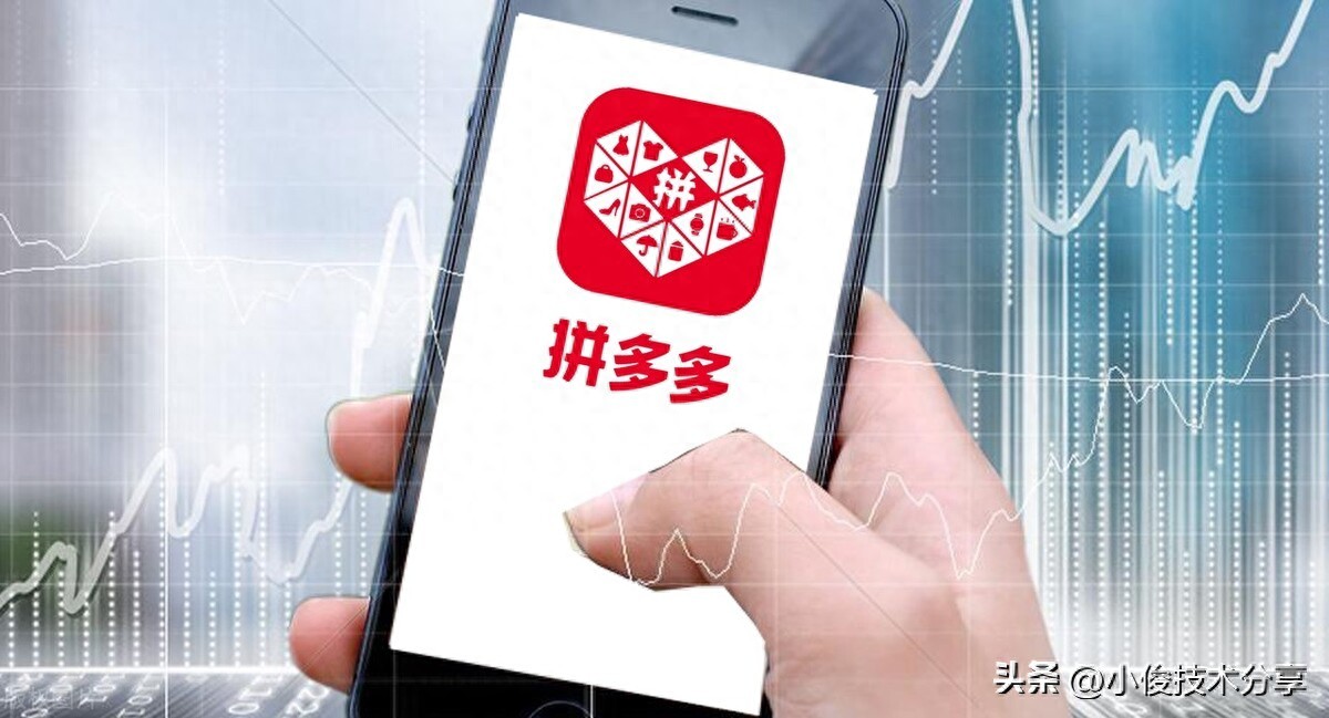 拼多多购物套路_拼多多买鞋子商家尺码不准_避坑指南