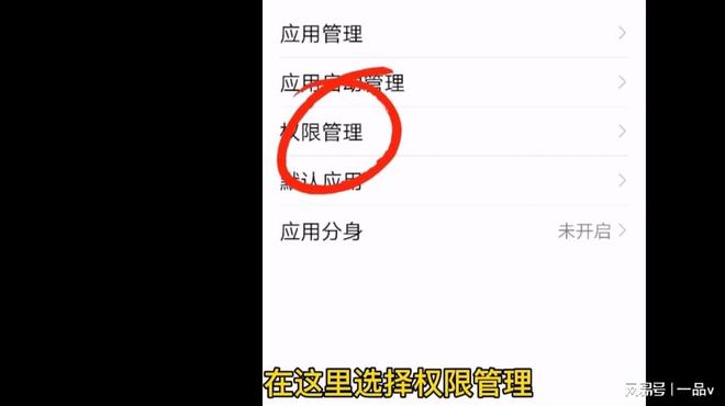 拼多多关闭开关_拼多多商家聊天功能关闭_保护隐私设置