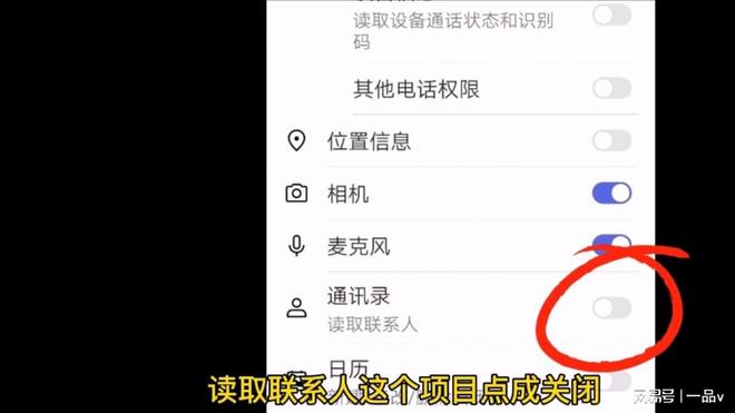 保护隐私设置_拼多多关闭开关_拼多多商家聊天功能关闭