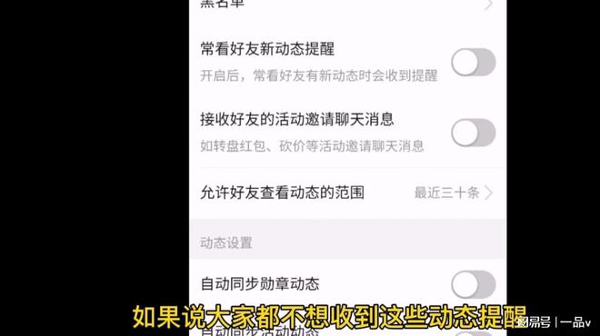 保护隐私设置_拼多多关闭开关_拼多多商家聊天功能关闭
