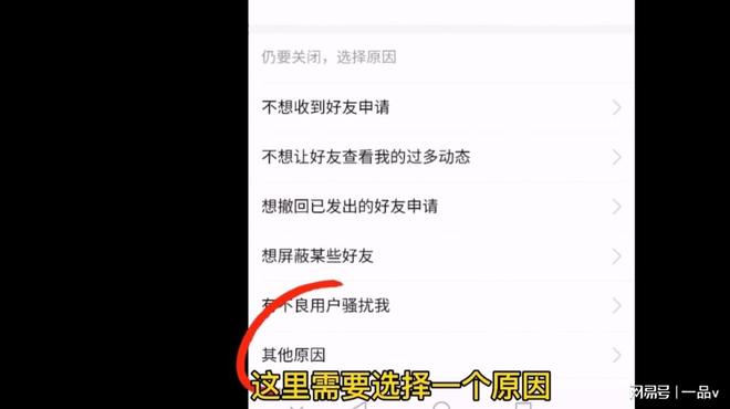 保护隐私设置_拼多多关闭开关_拼多多商家聊天功能关闭