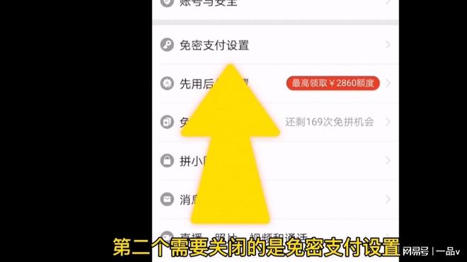 拼多多关闭开关_保护隐私设置_拼多多商家聊天功能关闭