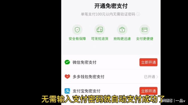 保护隐私设置_拼多多关闭开关_拼多多商家聊天功能关闭