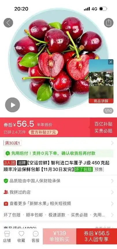 拼多多大促活动买的商品有权重吗_拼多多百亿补贴11.11大促_单件立减优惠活动