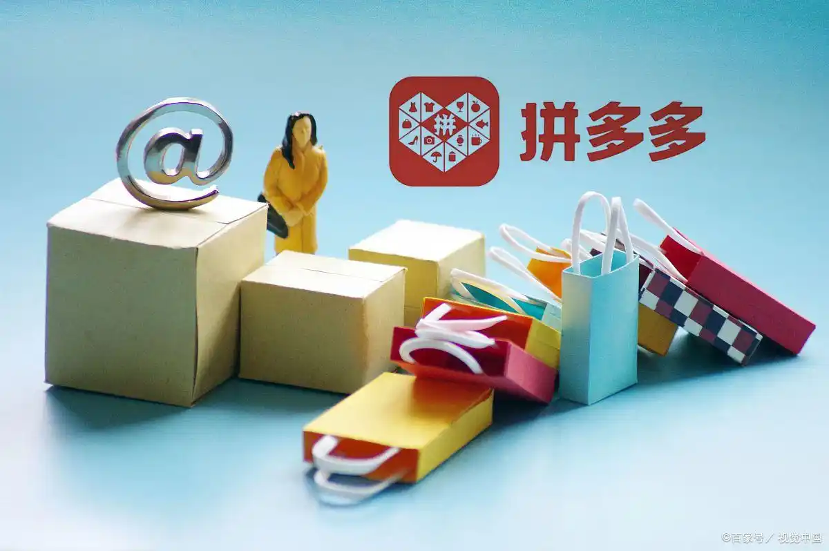 拼多多的大促期间为什么要设置多多进宝？