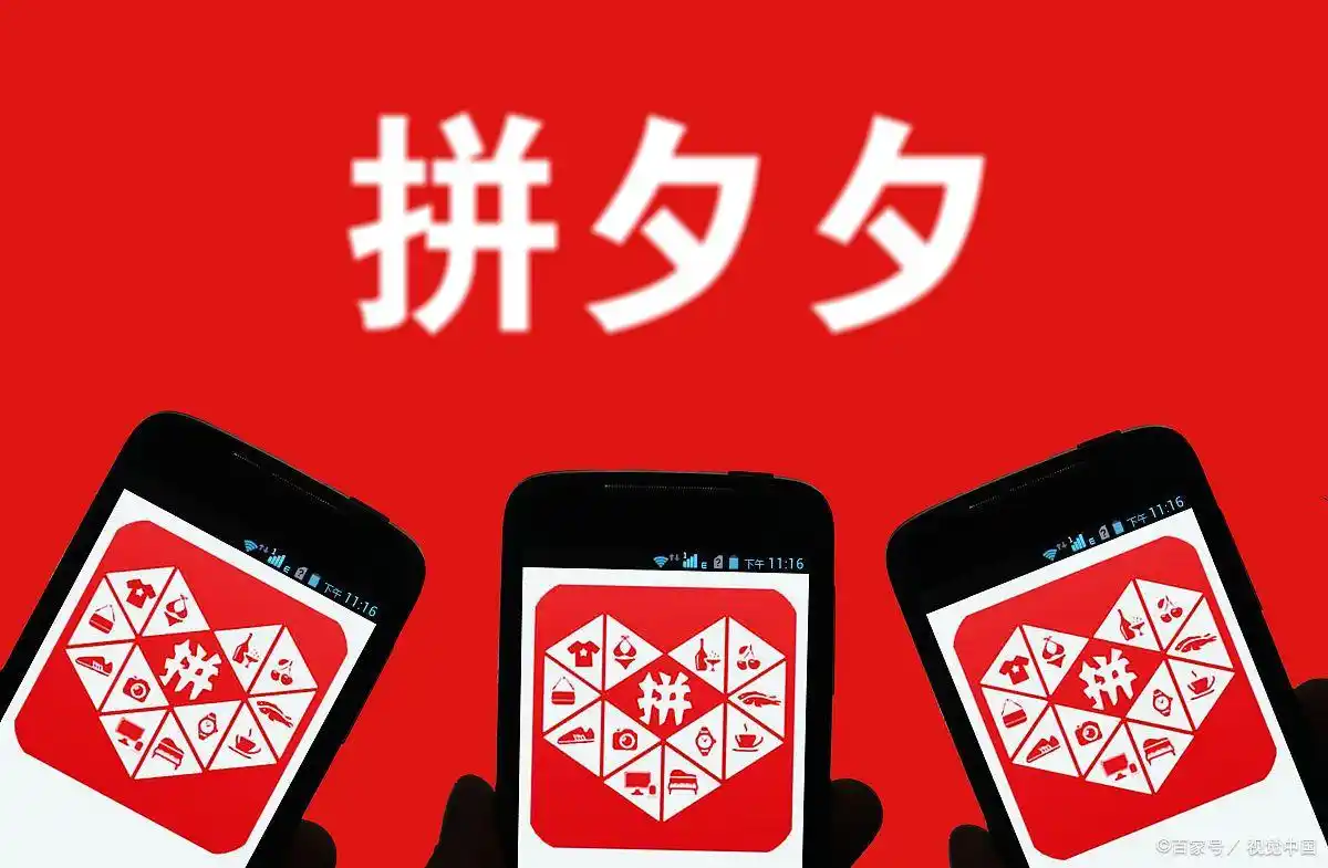 取消拼多多0元支付功能步骤_拼多多0元支付功能取消方法_拼多多商家聊天功能暂时关闭怎么解决