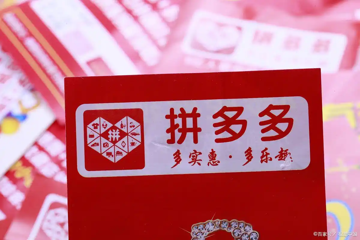 拼多多商家聊天功能暂时关闭怎么解决_拼多多0元支付功能取消方法_取消拼多多0元支付功能步骤