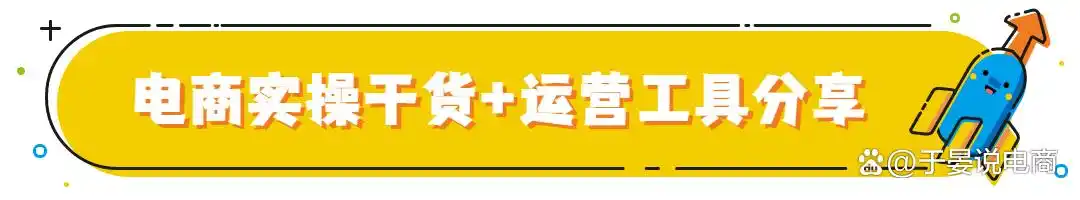 拼多多运营工具_选款采集上货工具_拼多多铺货工具