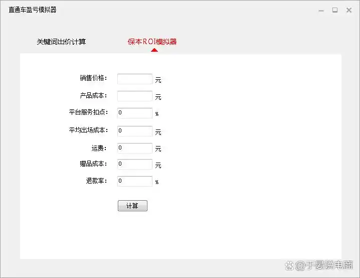 选款采集上货工具_拼多多铺货工具_拼多多运营工具