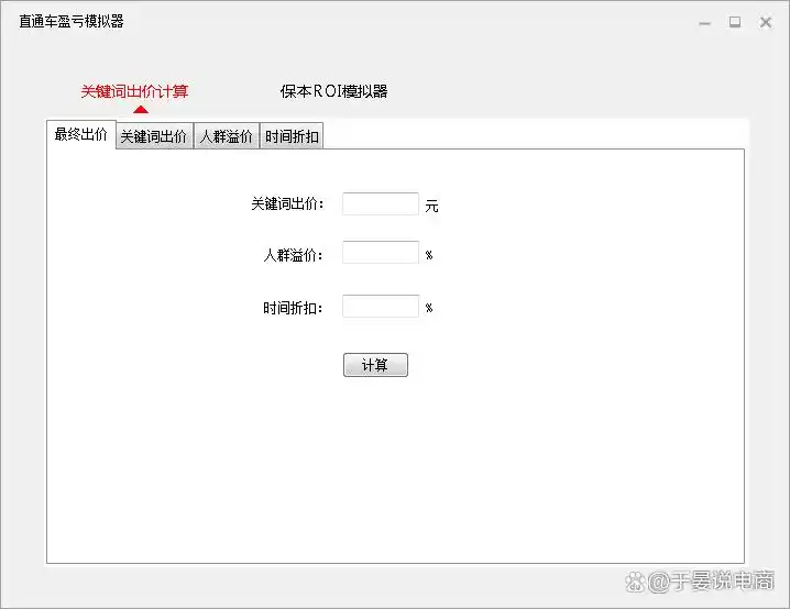 拼多多铺货工具_选款采集上货工具_拼多多运营工具