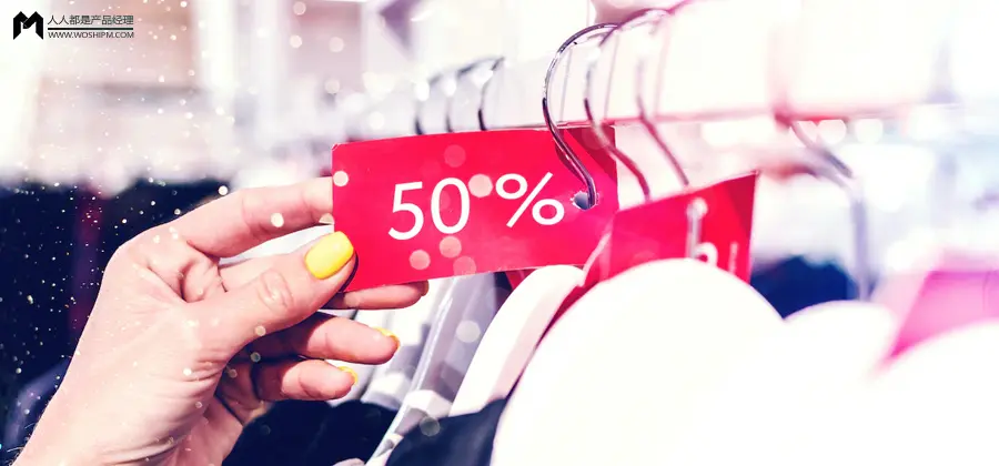 拼多多涨价攻略_拼多多如何查权重_权重利润平衡之道