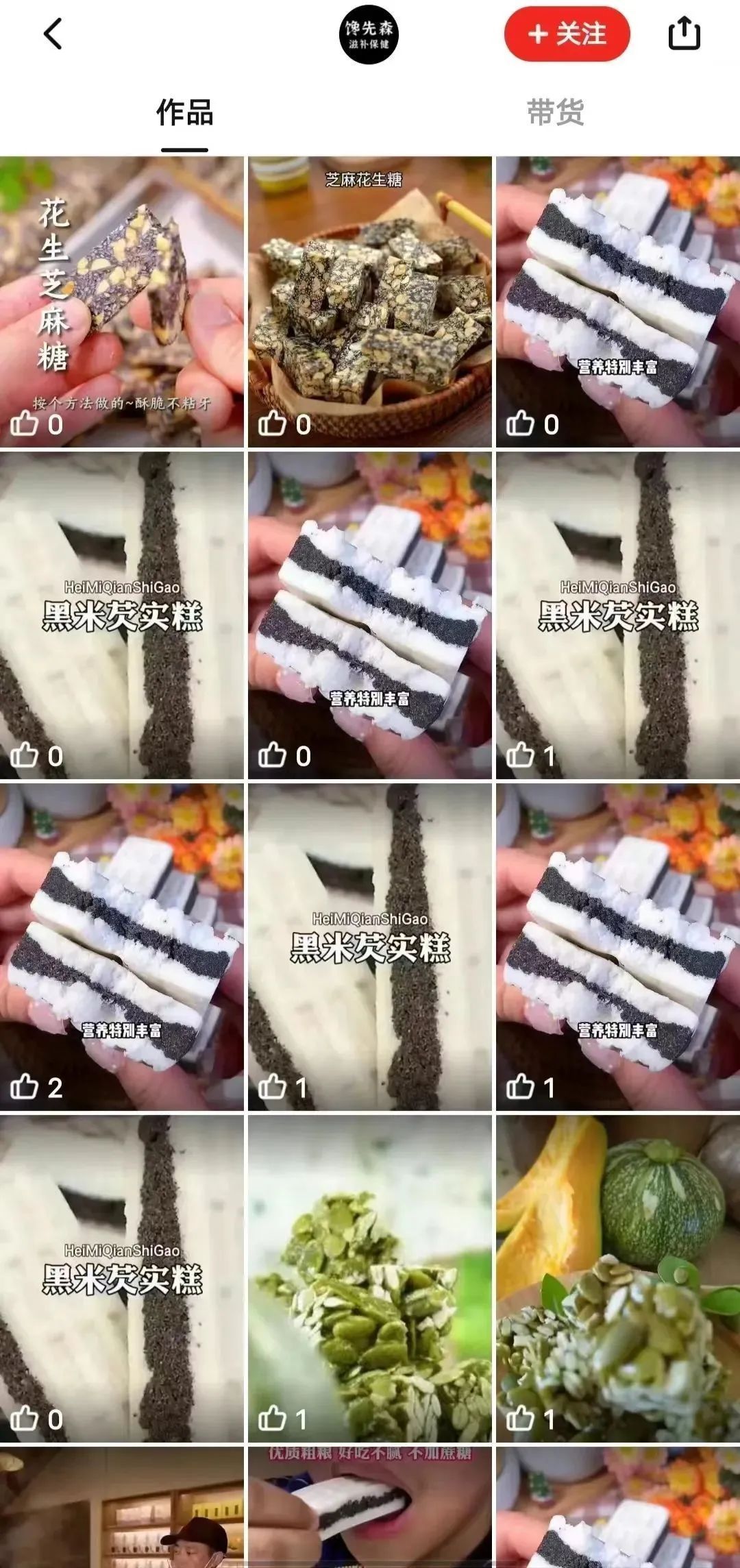 解决视频0播放问题方法_多多带货视频账号权重_拼多多短视频带货技巧