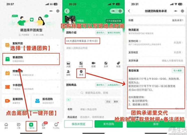 无缘即时零售的拼多多，可能不会放过到店团购