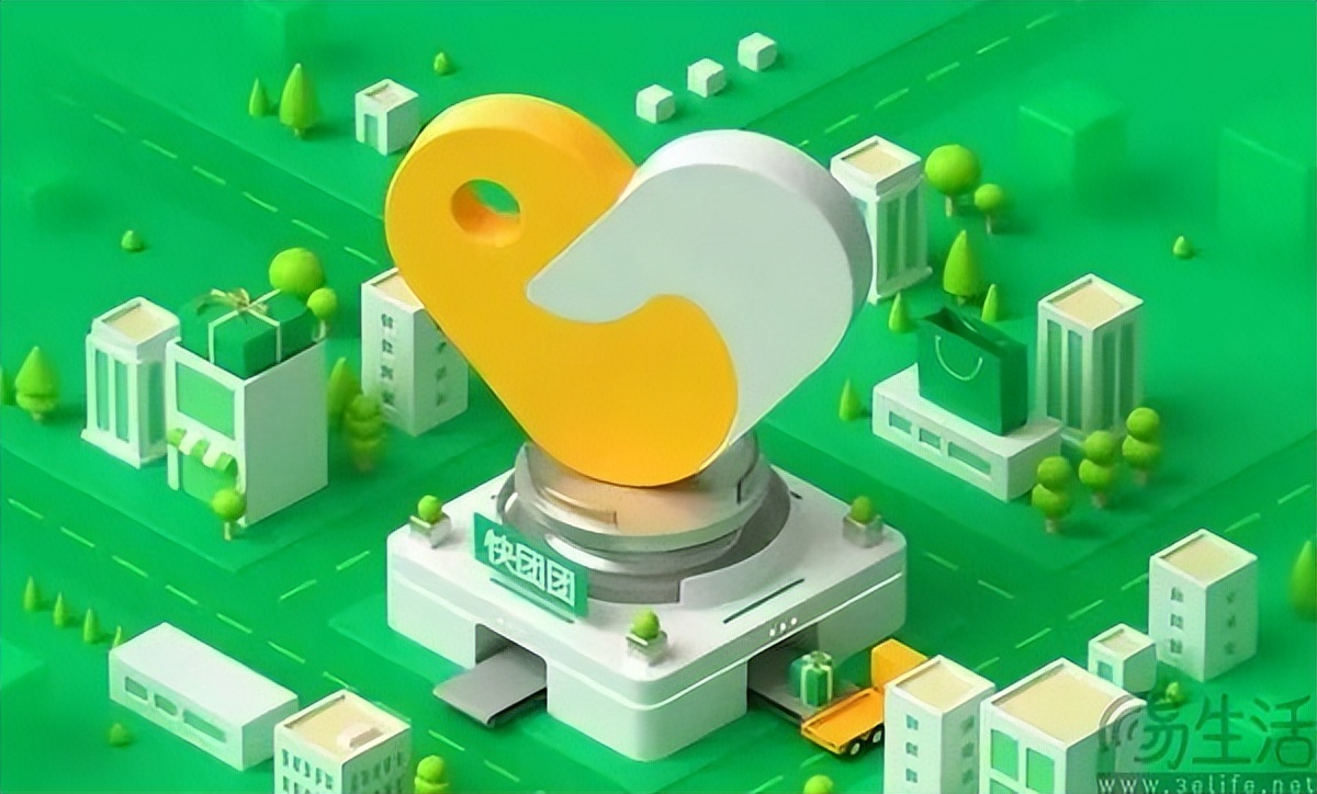 拼多多商家核销工具_本地生活服务_快团团订餐服务