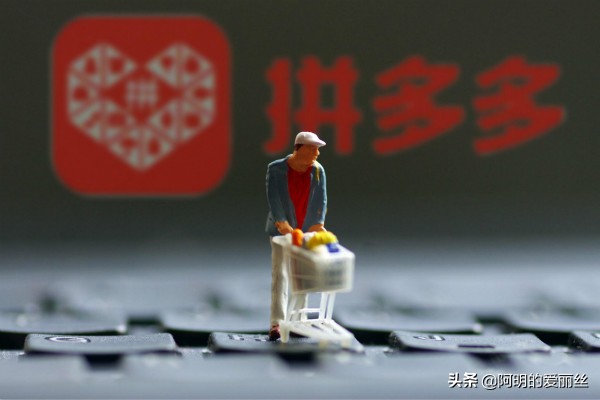 什么是拼多多店铺ID?商品编码怎么填写?