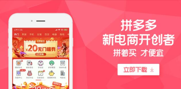 如何提升拼多多店铺权重?六个提升店铺权重方法!