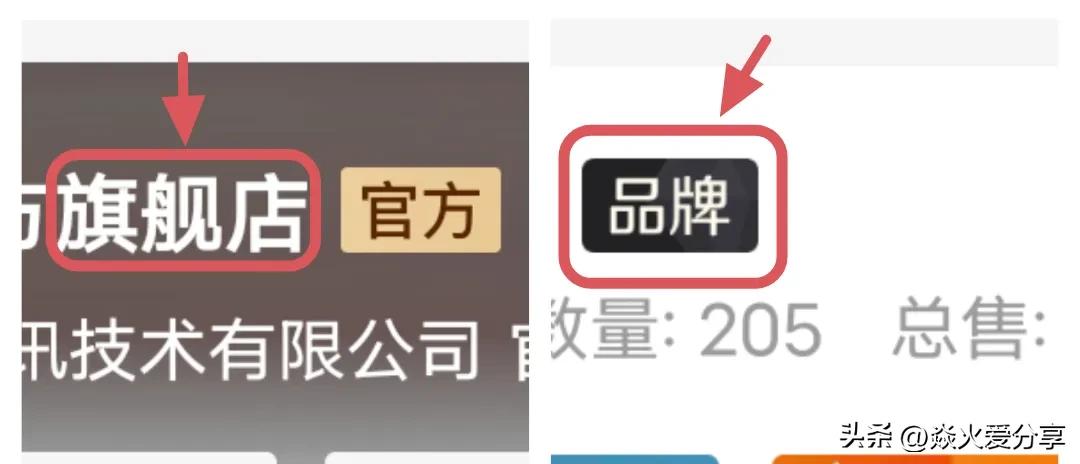 拼多多商家写错尺码怎么修改_拼多多百亿补贴正品购买技巧_规避拼多多假货风险