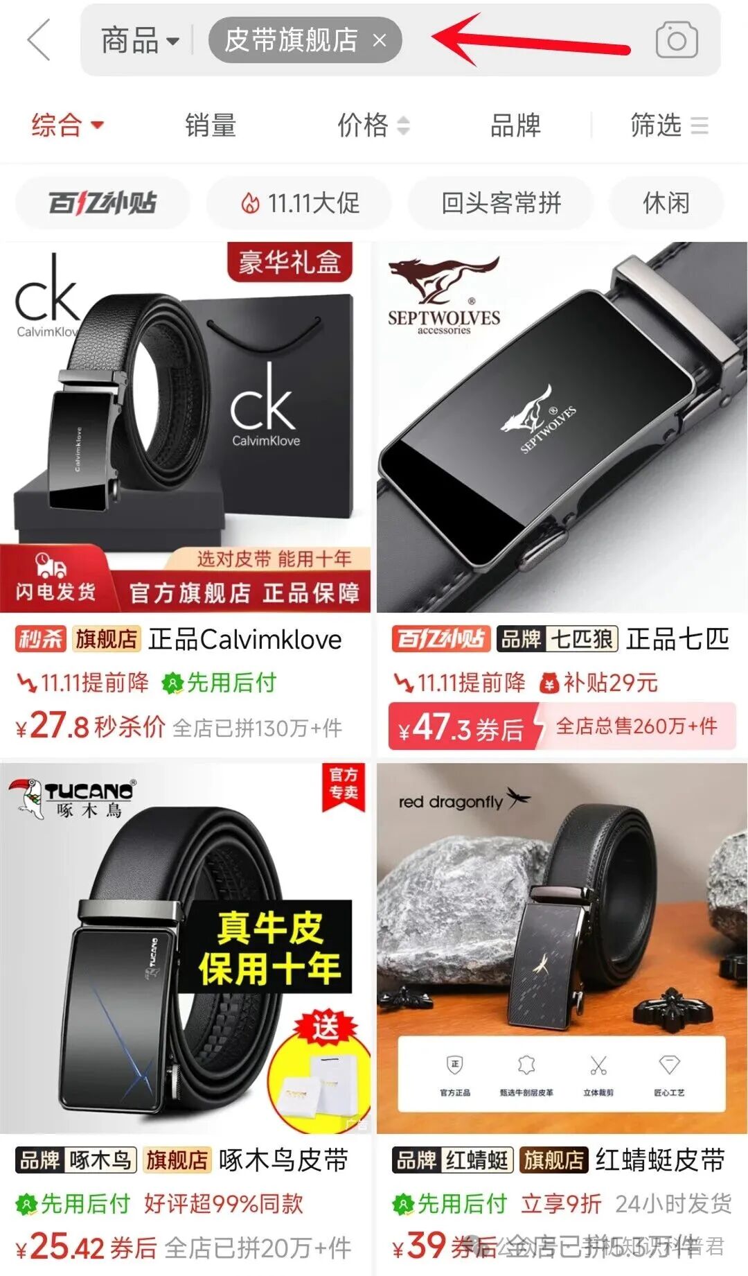 拼多多出评是什么意思_拼多多旗舰店正品辨别_拼多多旗舰店如何鉴别真伪