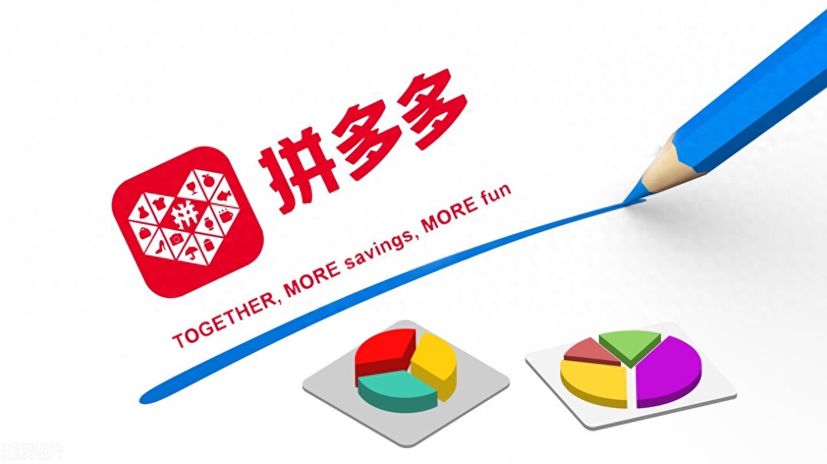 TEMU跨境电商生态_拼多多和商家聊天软件_拼多多Whalek办公社交应用