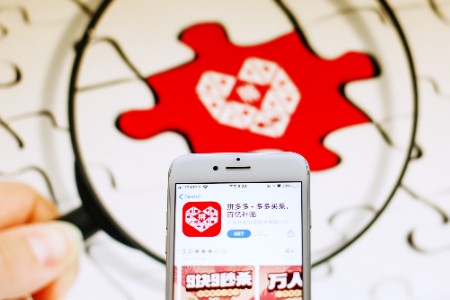 黑标品牌优势_拼多多黑标品牌_拼多多出评是什么意思