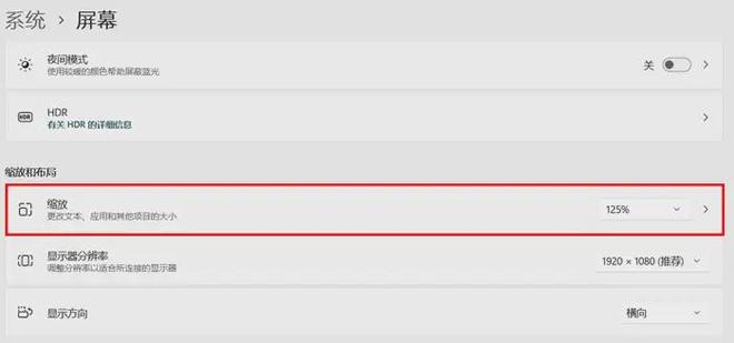 拼多多商家版电脑字体大小怎么设置_调整电脑字体大小方法_电脑字体大小设置步骤