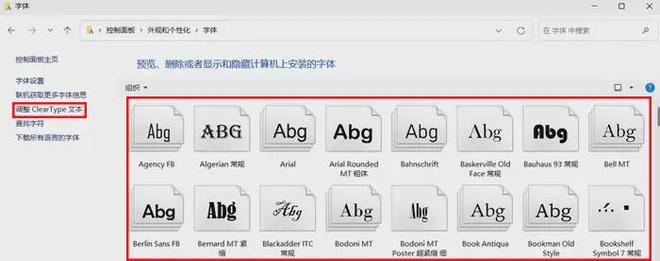 电脑字体大小设置步骤_调整电脑字体大小方法_拼多多商家版电脑字体大小怎么设置
