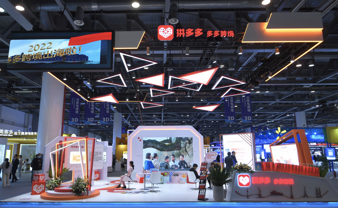 拼多多高质量发展战略_哈士奇电商工具拼多多_拼多多第三季度财报分析