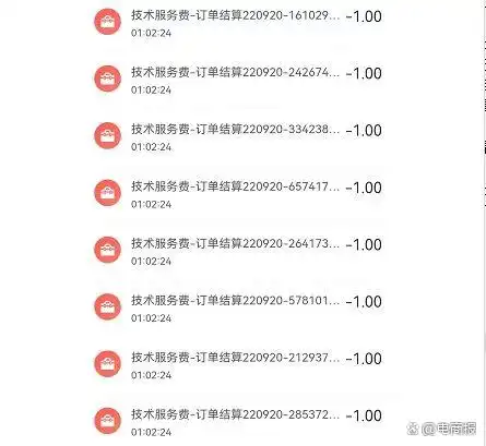 拼多多商家扣点多少_拼多多技术服务费可退权益_商家退费政策调整