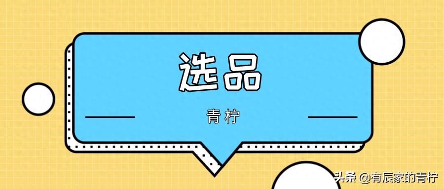 提高店铺访客UV价值方法_付费推广投产公式_网店必备多多权重