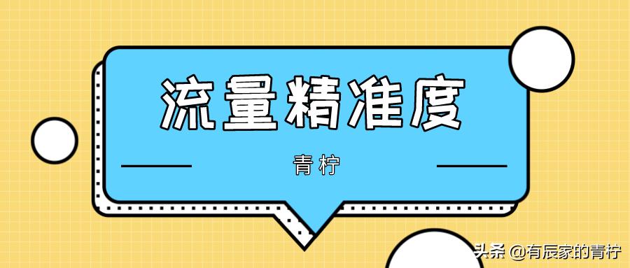 网店必备多多权重_付费推广投产公式_提高店铺访客UV价值方法