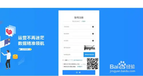 拼多多用什么工具可以查看热销宝贝和监控销量?