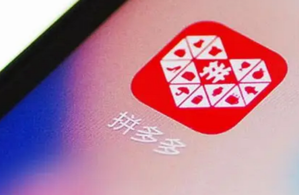 什么是拼多多权重和排名?影响权重和排名的因素有哪些?