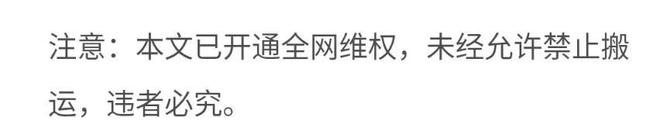 拼多多平台盈利模式分析_拼多多排名规则权重_拼多多百亿补贴商家分摊比例