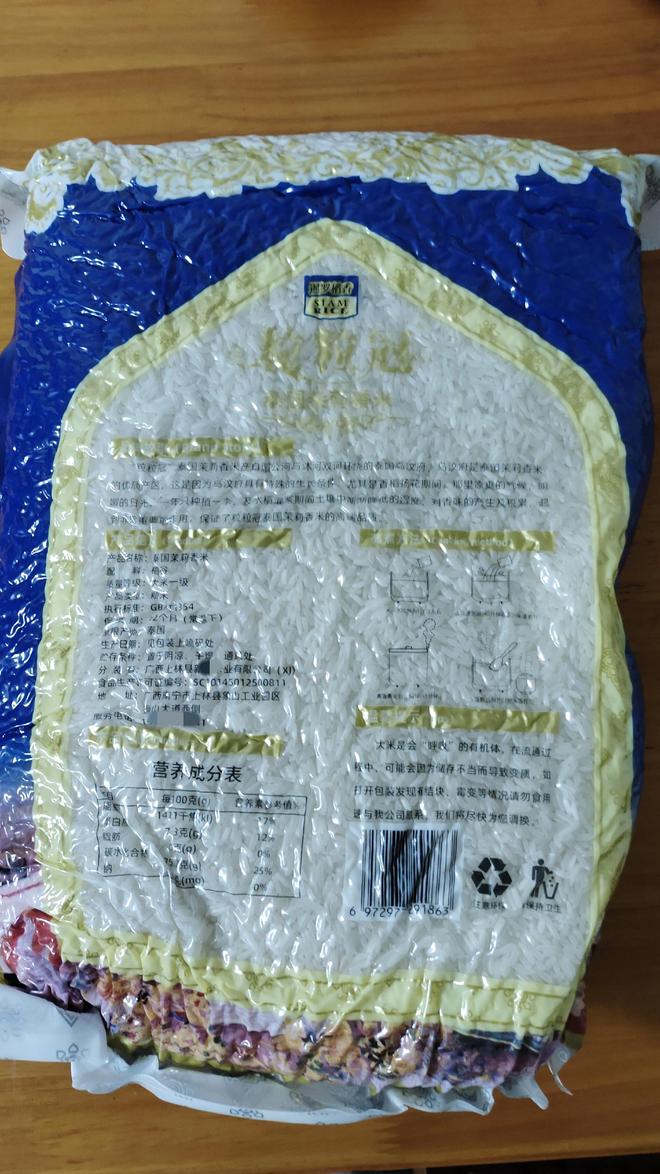 拼多多平台盈利模式分析_拼多多排名规则权重_拼多多百亿补贴商家分摊比例